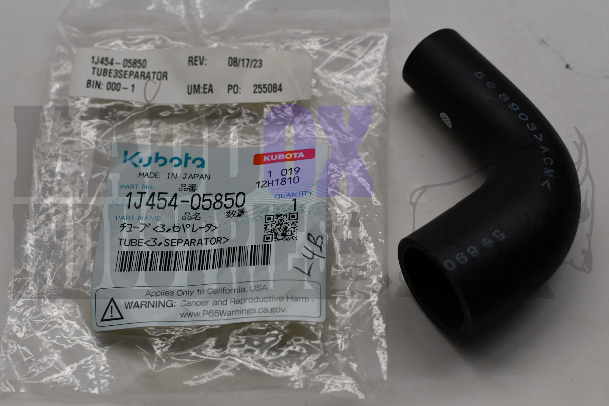 Kubota 1J454-05850 Tube